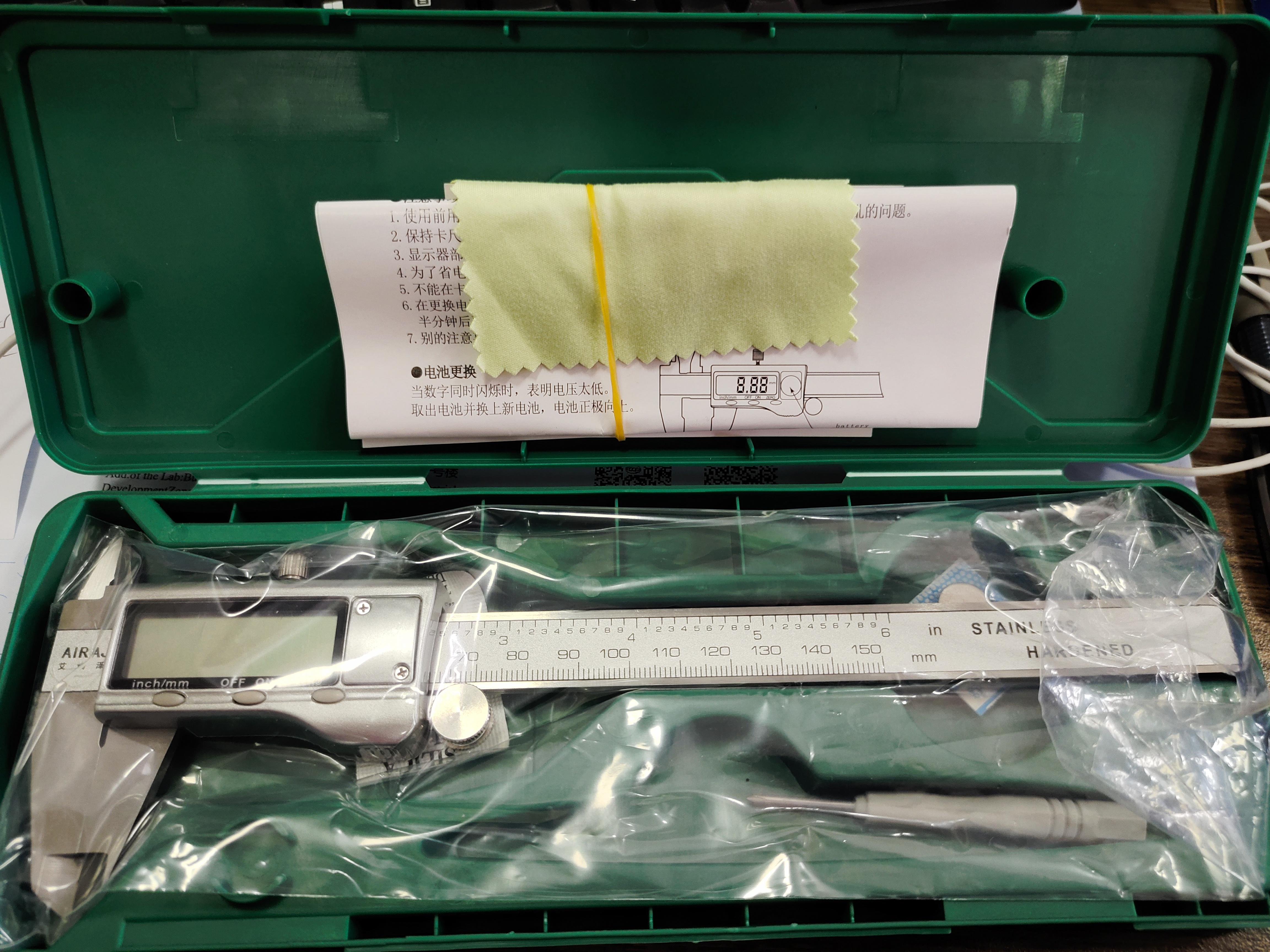 艾瑞泽 数显游标卡尺高精度工业级电子油标卡尺家用小型文玩测量工具 【实用款】数显卡尺150mm 实拍图