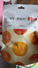 百草味红杏干100g/袋 蜜饯果干办公室零食休闲食品果脯零嘴小吃烘焙 实拍图