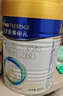美素佳儿（Friso）皇家较大婴儿配方奶粉2段（6-12个月）400克 乳铁蛋白 新国标 实拍图