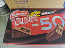 雀巢（Nestle）脆脆鲨减糖50%黑巧味半糖威化饼干18条225g 休闲零食独立包装 实拍图