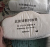 3M3701 KN95防尘滤棉 搭配3200半面罩 3700滤棉承接座使用 25片装 实拍图