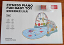 贝恩施婴儿健身架0-6个月宝宝脚踏钢琴玩具0-1岁新生儿礼盒满月见面礼物 实拍图