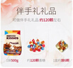 好时 Kisses多口味糖果巧克力500g 休闲零食 婚庆喜糖 伴手礼送女朋友 实拍图
