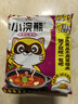 统一小浣熊 【年货礼盒】番茄红烩35g*30袋 干脆面方便面 实拍图