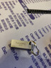 梵想（FANXIANG）16G USB2.0 电脑车载金属迷你小U盘F206 银色 防水防震企业竞标投标招标优盘 实拍图