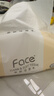 洁柔抽纸Face高端油画纸巾加厚可湿水面巾纸餐巾纸擦手纸卫生纸家用 4层 80抽*18包 整箱装 实拍图