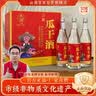 公鼐瓜干酒52度500ml*6瓶整箱装粗粮酒山东大集早酒非遗地瓜干白酒 实拍图