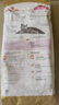 皇家猫粮 英短幼猫粮 BSK38 通用粮 4-12月 2KG 实拍图