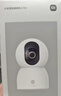 小米智能摄像机C700 800万像素4K超清家用监控摄像头360度全景婴儿监控AI人形侦测宠物母婴老人银发 实拍图