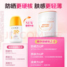 高姿美白防晒喷雾80mlSPF50+PA+++防水防汗户外便携军训必备防晒霜 实拍图