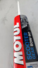 摩特（MOTUL）踏板齿轮油80W-90 120ML摩托车齿轮油 润滑原装进口GL-4  实拍图