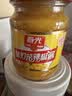 春光食品 海南特产 特辣型黄灯笼辣椒酱150g 0脂下饭酱酸汤黄椒酱 实拍图