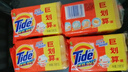 汰渍Tide洗衣皂全效360三重功效洁净手洗肥皂内衣裤通用透明皂家庭装 218gx8块 实拍图