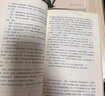 余秋雨散文作品全集 文化苦旅、中国文脉、行者无疆、千年一叹、山河之书、借我一生、中国文化课、老子通释、周易简释、暮天归思、霜冷长河等 文化苦旅+行者无疆+千年一叹+山河之书 全套4册 实拍图