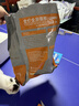 亿迪 冻干猫粮成猫幼猫20斤国产全价蓝猫美短布偶全阶段 实拍图
