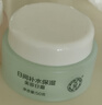 大宝美容日霜50g*2补水保湿面霜男女士改善粗糙面部护肤品 实拍图