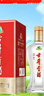 古井贡酒 经典 浓香型白酒 50度 500mL*1瓶 单瓶装 口粮酒 实拍图