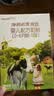 海普诺凯1897荷致A2蛋白*奶源版婴儿奶粉1段(0-6月)135g*1盒【顶奢升级】 实拍图