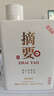 金沙回沙酒 摘要珍品版 酱香型白酒 53度 558ml 单瓶装 实拍图