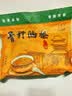 晋升 传统油茶面八宝甜400g*2 谷物冲饮 山西平遥特产 实拍图
