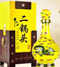 牛栏山经典二锅头 黄龙 清香型白酒 45度 500ml 单瓶装 实拍图
