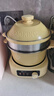 小熊（Bear）电煮锅分体式珐琅锅铸铁锅1-2人小火锅焖蒸炖煮炒涮烤一体料理锅带蒸笼 家用2-3人煲汤煮粥多功能 实拍图