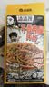 渣渣灰南昌拌粉5盒5味共877g江西特产半成品米线速食宵夜非螺蛳粉麻辣烫 实拍图