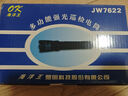 海洋王JW7623/HZ强光JW7622防水防爆手电筒充电户外多功能超亮LED JW7622巡检（高亮长续航） 不开票 实拍图
