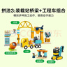 乐高（LEGO）积木得宝10476 3合1忙碌的建筑工地男女孩儿童玩具520礼物大颗粒 实拍图