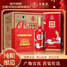 五粮液股份618 福禄寿禧鸿运锦鲤 浓香型白酒52度500mL*6瓶整箱喜宴送礼 实拍图