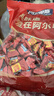 阿尔卑斯徐福记混合喜糖果4斤约238颗 软硬糖果散装多品牌口味零食 实拍图