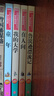 高尔基三部曲 童年在人间我的大学/快乐读书吧文学名著阅读儿童文学共748页（套装3册） 实拍图