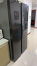 华凌美的出品561L对开门双开门冰箱一级能效双变频净味节能大容量风冷无霜京东自营HR-589WKP国家补贴 实拍图