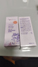 纽西之谜520礼物隔离霜防晒遮瑕妆前乳保湿素颜霜香芋紫45ml*2瓶 实拍图