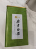 宋品2026新茶安吉白茶白叶一号茶叶雨前特级绿茶茶叶自己喝100g 实拍图