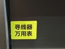 精臣b1/b21/b3s/b4/b31标签打印纸 厨房菜品食品名称配料说明不干胶彩色便签收纳(61)40*30-230张 绿色 实拍图