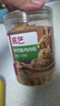 展艺海苔脆鸡肉松100g 寿司打工人牛马肉松面包粽子雪花酥烘焙原料 实拍图