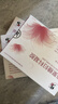修正 壳聚糖妇科凝胶 女性医用阴道炎症宫颈糜烂异味瘙痒白带5支/盒 实拍图