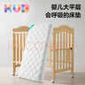 可优比（KUB）【支持定制】婴儿床垫天然椰棕透气抗菌宝宝拼接床垫冬夏双面使用 5cm-3E椰棕款【单床垫经典款】 定制款-尺寸价格咨询客服 晒单实拍图