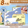 洁柔(C&S)厨房用纸 双层加厚75抽*8包 整箱销售 新老品交替发货 实拍图