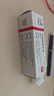 立思丁 夫西地酸乳膏 15g:0.3g/盒+迪维 维A酸乳膏0.1%*30g/盒 实拍图