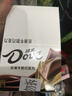 德芙 丝滑牛奶巧克力 14g*16盒装224g 休闲儿童零食 糖果 生日礼物  实拍图