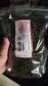 張大花記 铁观音 清香铁观音 茶叶 清香型 新茶 乌龙茶  极简包装 新包装 清香铁观音-透明自封袋装-250克 # 实拍图