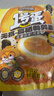 三只松鼠多味鹌鹑蛋混合口味约480g  休闲食品卤蛋铁蛋熟食零食约68颗 实拍图