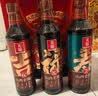 美锦山西老陈醋礼盒500ml*3【国标19777】节日伴手礼长辈送礼特产 实拍图