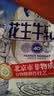 马大姐（Sister Ma）北京非遗花生牛轧糖 468g 休闲零食婚礼喜糖 怀旧经典 热门商品 实拍图