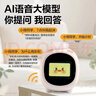 得力（deli）智能闹钟AI新款时间管理器2026年新款多功能闹钟可视化计时器电子时钟AI学习机生日六一儿童节礼物 实拍图