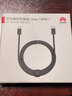 华为编织数据线(Max 140W)7A数据线 1.8米Type-C转Type-C适用MateXTs/Pura 80系列 华为手机电脑平板 实拍图