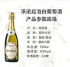 承诺起泡酒莫斯卡托意大利进口香槟酒白葡萄酒moscato阿斯蒂气泡酒 原瓶进口【香槟起泡酒】750ml*1 实拍图