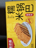 味滋源 糯米锅巴500g盒装蟹黄味独立包装小零食安徽特产怀旧小吃 实拍图